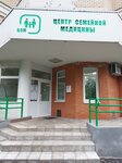 Arthro-clinic (Beskudnikovsky Boulevard, 38к1), medical center, clinic