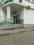 Продукты (Donetskaya Street, 10к1), tienda de productos
