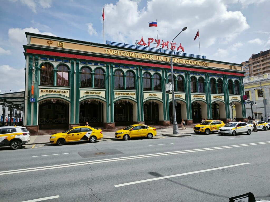ATM Т-Банк, Moscow, photo