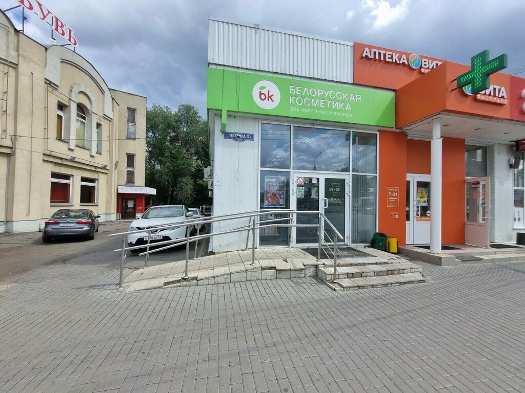 متجر بيع العطور ومستحضرات التجميل Belorusskaya kosmetika ، بينزا، صورة