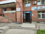 Комту (Партизанская ул., 46А, Иркутск), ремонт бытовой техники в Иркутске