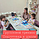 Уникальность (ulitsa Yudina, 14) ، تدريب