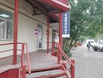 Хит FM, FM 102.7 (Internatsionalnaya Street, 119), radio station