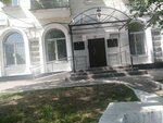 Военная прокуратура восточного военного округа (Sheronova Street, 42) ، مكتب المدعي العام