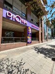 Diona (Rakhimzhan Koshkarbayev Avenue, 2), perfume and cosmetics shop