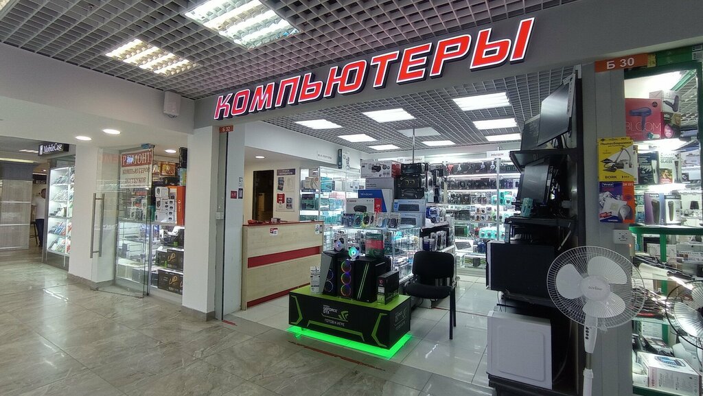 Computer store Компьютеры, Moscow, photo