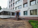 Отдел налогообложения юридических лиц (Lenina Street, 45), government ministries, services