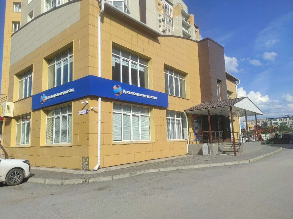 Water supply and sewage systems Ачинское межрайонное отделение Русгидро, Achinsk, photo