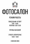 My Studio (posyolok Komarovskiy, ulitsa Komarova, 9) ، التصوير الفوتوغرافي