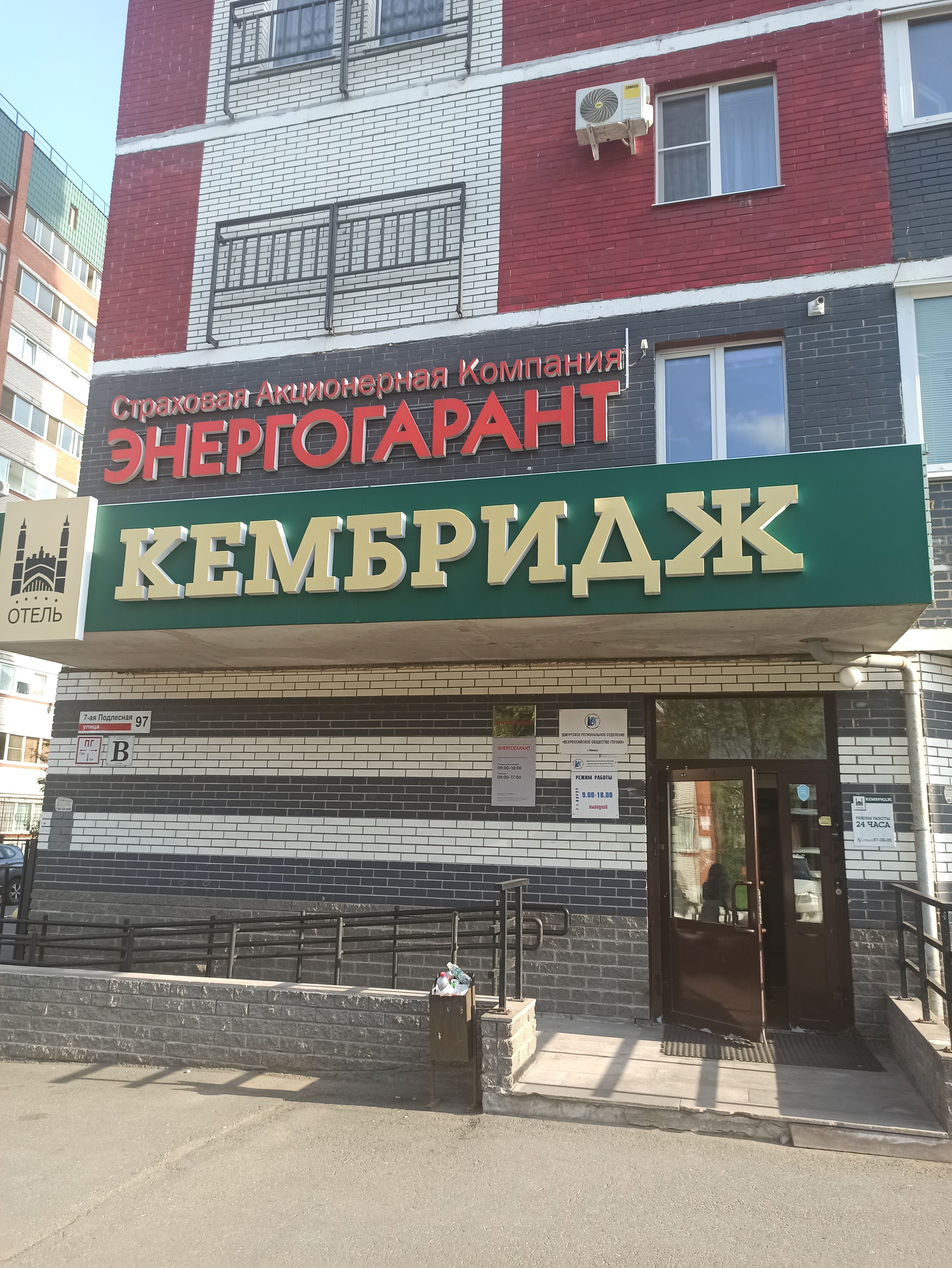 Фото Кембридж