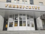 Politekhnichesky institut, uchebnaya chast (Energetikov Street, 22), infraestructura educativa