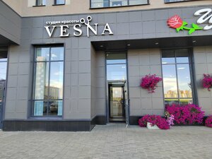 Vesna (Yekaterinburg, ulitsa Akademika Parina, 38/8) ، صالون تجميل