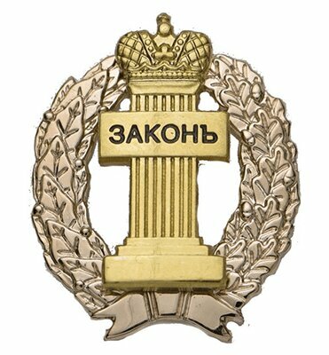 Адвокат Васильев Константин Александрович