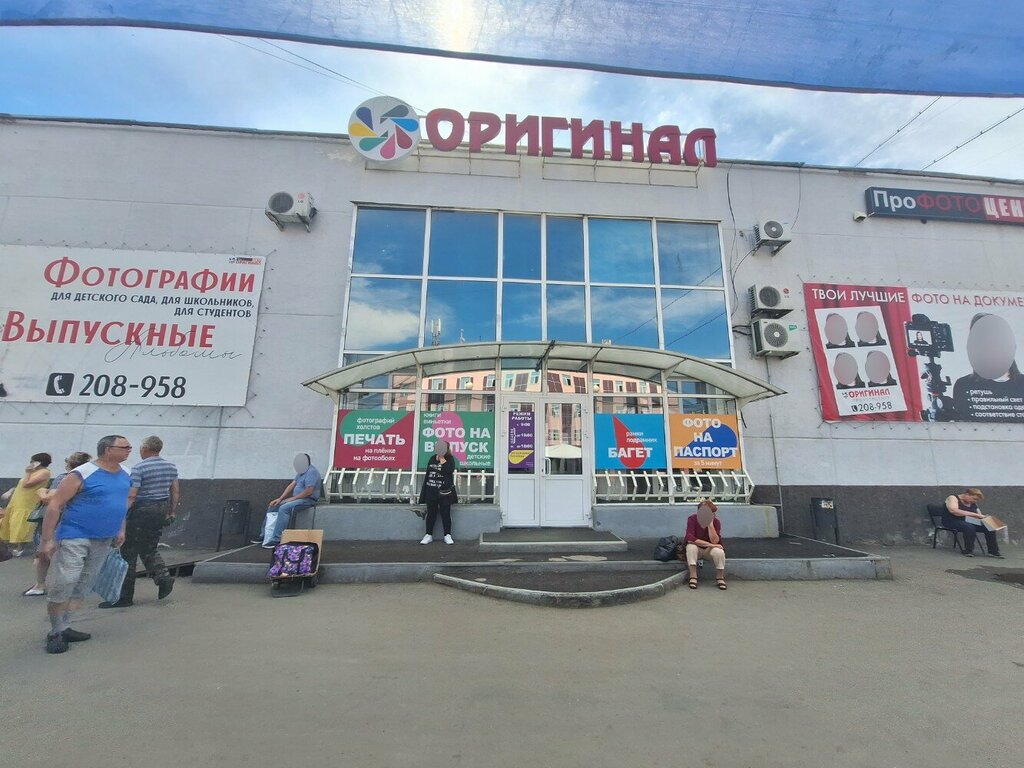 Напечатать фото иркутск