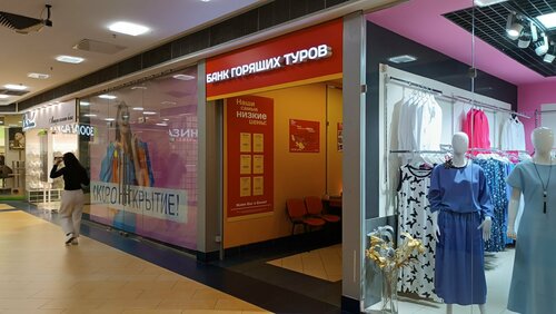 Профессиональные