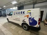 Brand&Digital (Torfyanaya Street, 8А), outdoor advertising