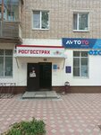 Адвокат Платонов Владимир Викторович (Lenina Street, 94), attorney