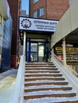 Тюменская фабрика картриджей (ulitsa Nikolaya Chaplina, 128), consumibles para equipos de oficina