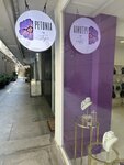 Petunia by Tugce (İstanbul, Kadikoy, Bagdat Avenue, 357), joyería