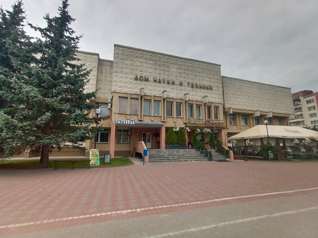 Casa de la cultura Grodnensky dom nauki i tekhniki, , foto