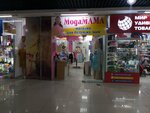 Moda Mama (ulitsa Baltakhinova, 15) ، متجر لوازم فترة الحمل والولادة