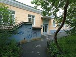 Комитет по образованию администрации города Мурманска (просп. Ленина, 51), администрация в Мурманске