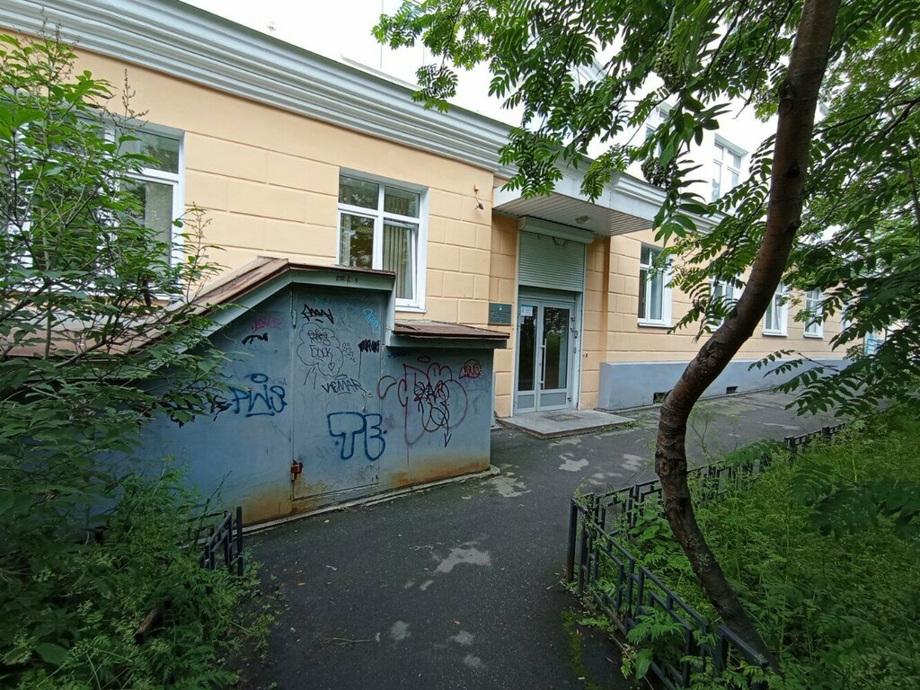 Administración Komitet po Obrazovaniyu Administratsii g. Murmanska, , foto