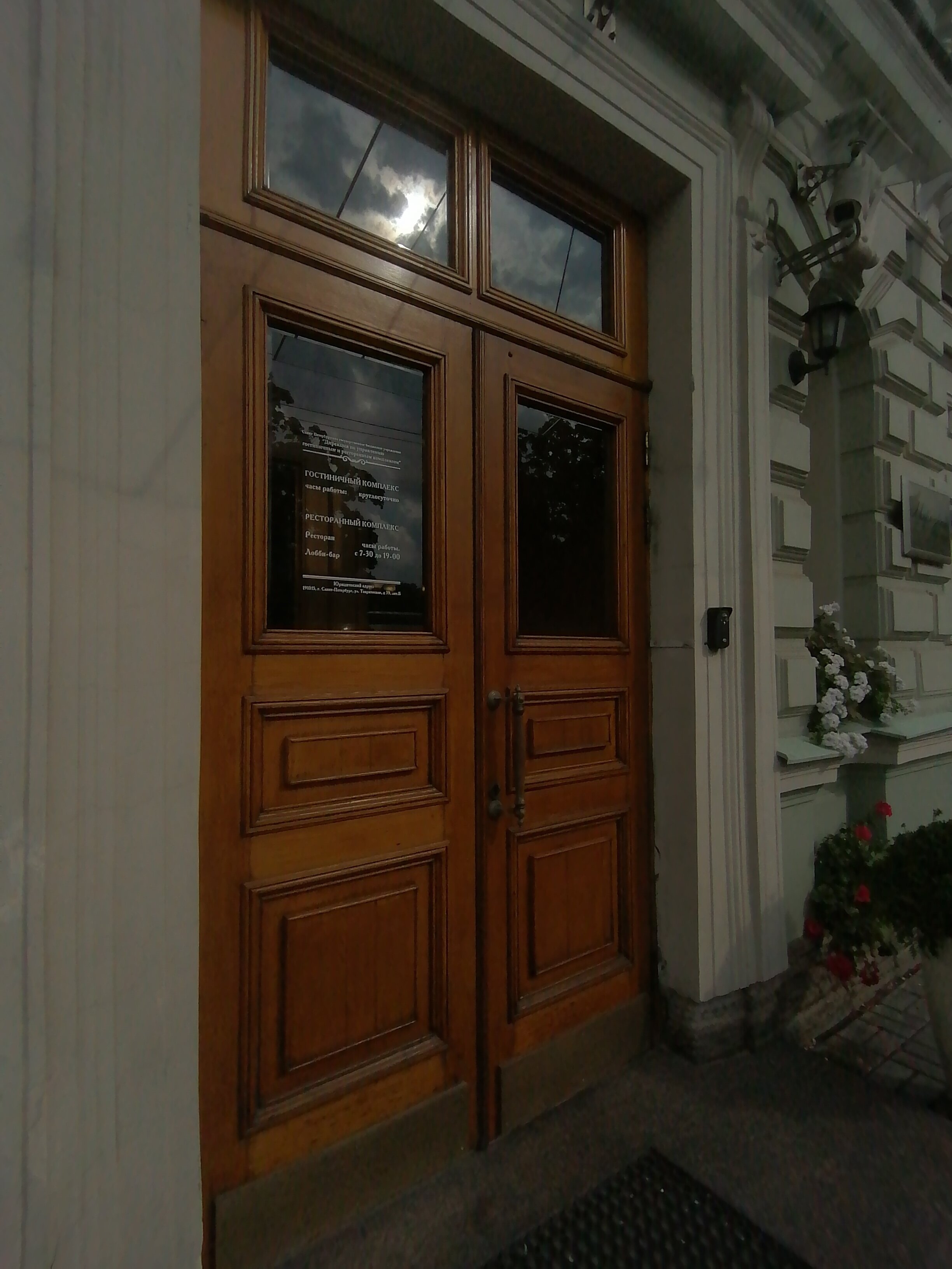 Фото Меркурий