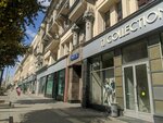 Fok (Tverskaya Street, 12с2), appraisal company