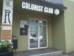 Colorist Club (Sovetskaya Street, 3), salón de belleza