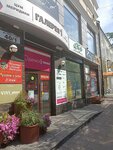 Beauty Shop (Sovetskaya Street, 42), perfume and cosmetics shop