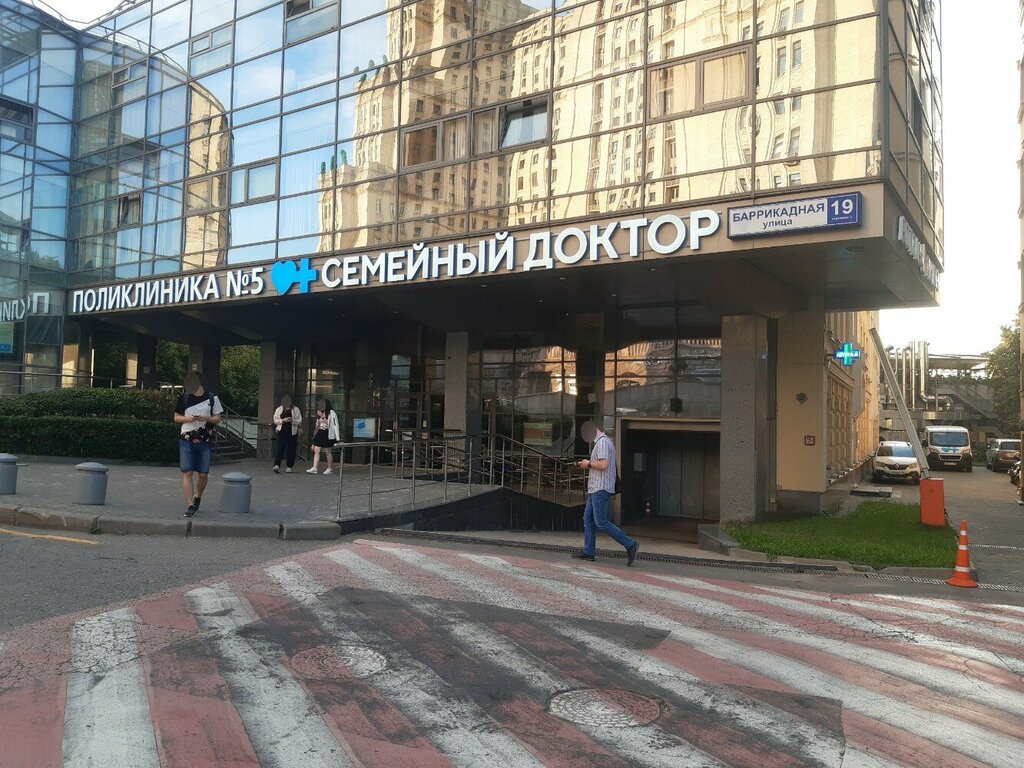 Medical center, clinic Semejnyj doktor, polyclinic № 5, Moscow, photo