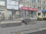 Bank Beer (9th Microdistrict, 2) ، متجر بيع البيرة