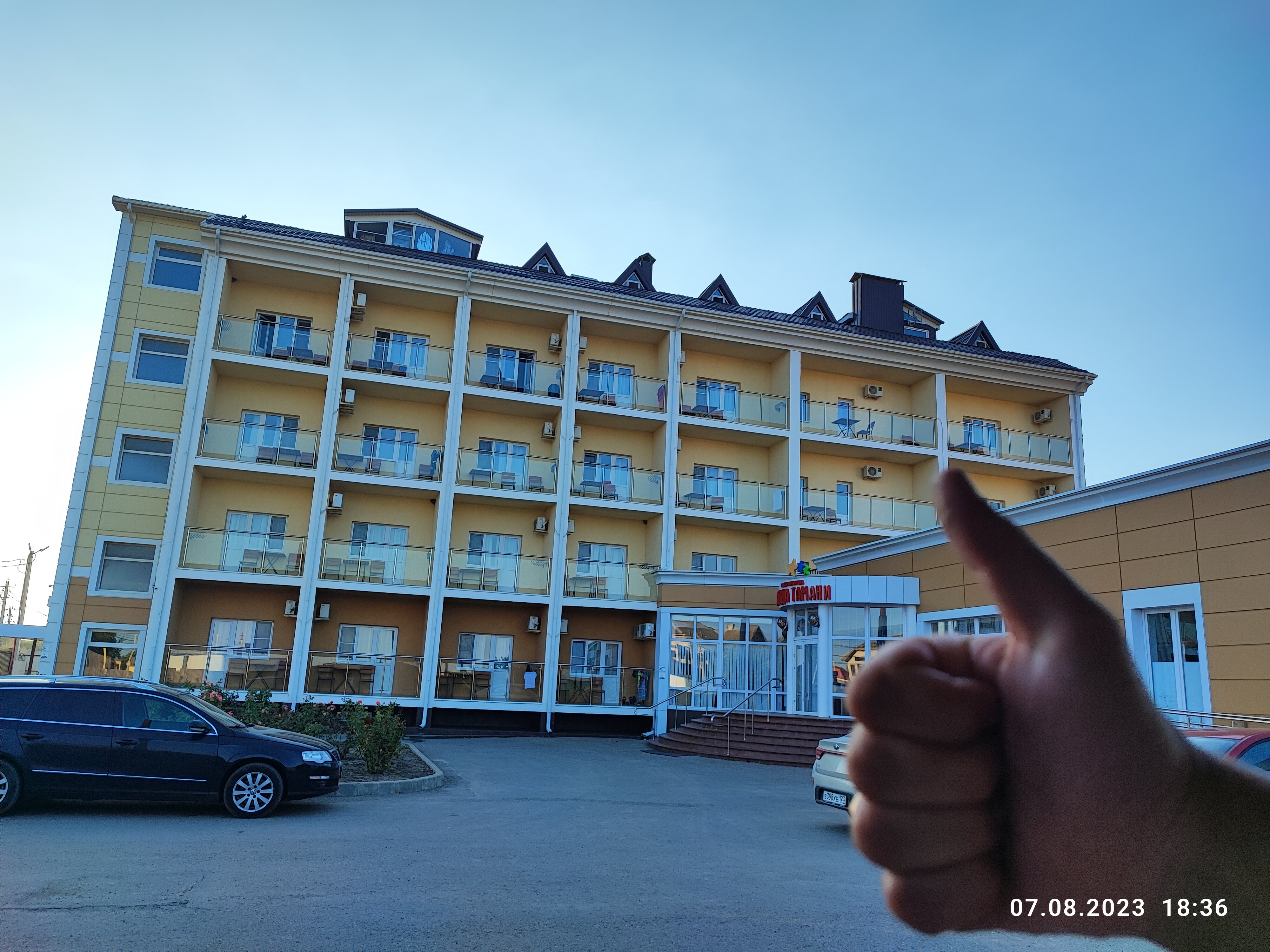 Фото Звезда Тамани