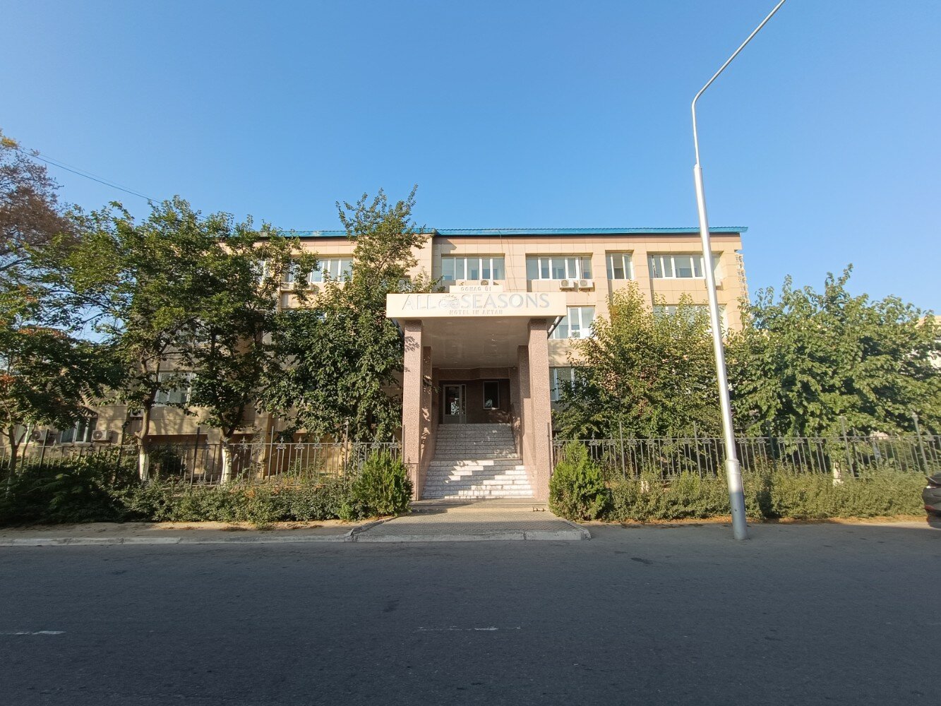 Фото All Seasons