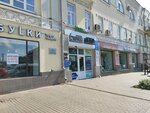 Люди в Черном (ул. Гончарова, 32), магазин одежды в Ульяновске
