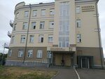 Прием посетителей (Sharifa Kamala Street, 12) ، مركز طبي، عيادة