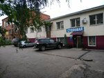 Надежда (Mira Avenue, 177/3), canteen