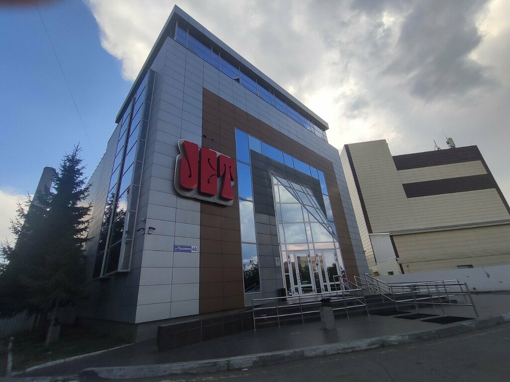Cтарейший в Уфе клуб "Jet" на улице Пушкина выставили на продажу за 588 миллионо