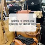 Bagaж (Svetlanskaya Street, 29) ، أكياس وحقائب السفر