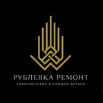 Rublevka remont (selo Laykovo, 171к1), construction company