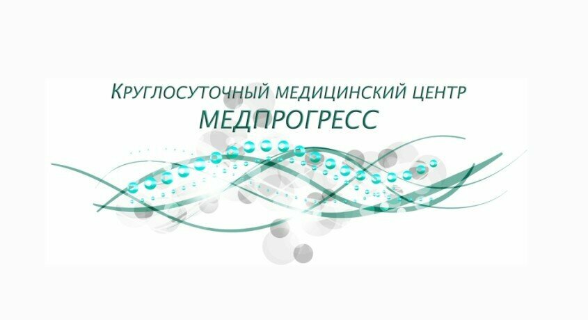 Медпрогресс