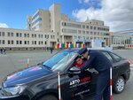 Avtolider-A (Khimikov Avenue, 36), driving school