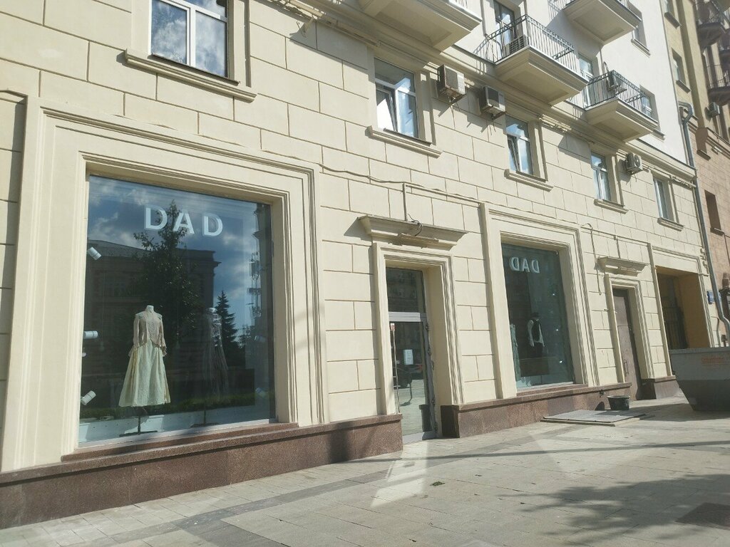 Магазин одежды Dad, Москва, фото