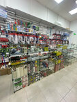 Магазин сантехники (Grishina Street, 24к1), plumbing shop