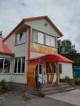 Заря (selo Esso, Sovetskaya ulitsa, 13) ، محل بقالة