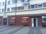 Ялта (Moskovskiy Avenue, 164), canteen