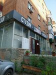 Мафия (Ulyanovskaya Street, 66), beauty salon