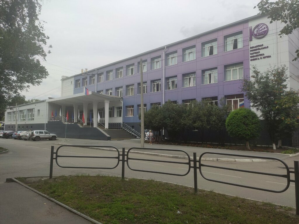 Departments of education Учебно-методический центр по художественному образованию города Кургана, Kurgan, photo