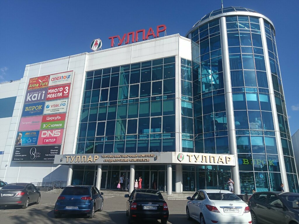 Bags and suitcases store Магазин сумок и чемоданов, Naberezhnye Chelny, photo